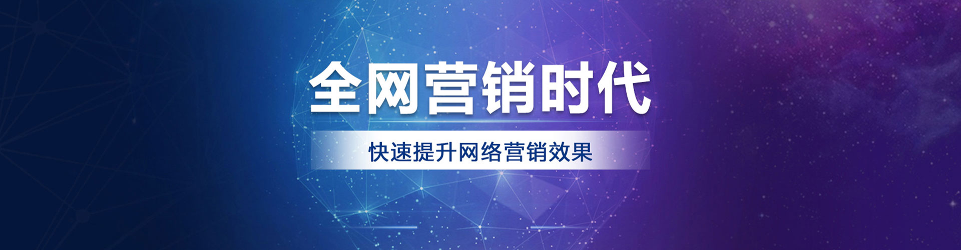 密云sem竞价