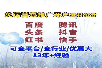 案例剖析：SEM账户托管策略调整